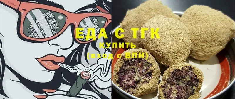 наркошоп  Красногорск  Canna-Cookies конопля 