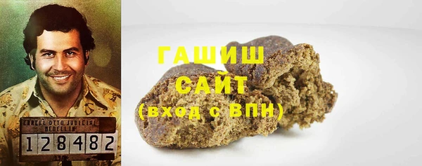 гашиш Баксан