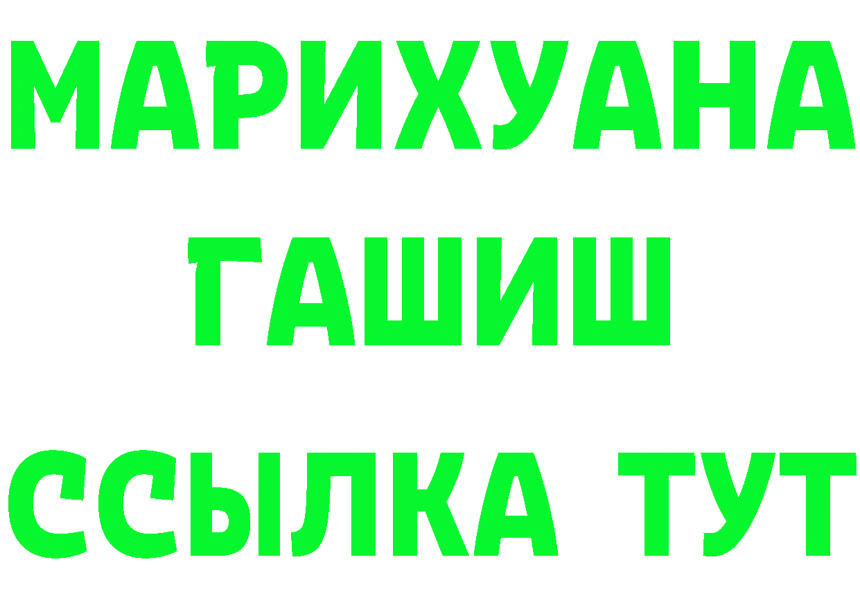 КЕТАМИН VHQ ТОР сайты даркнета мега Красногорск