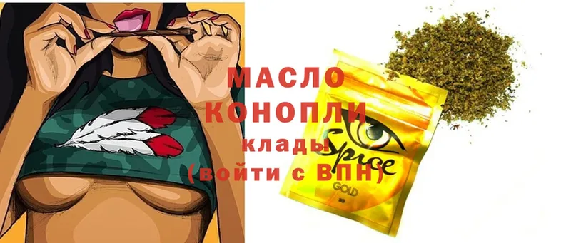 закладки  Красногорск  ТГК THC oil 